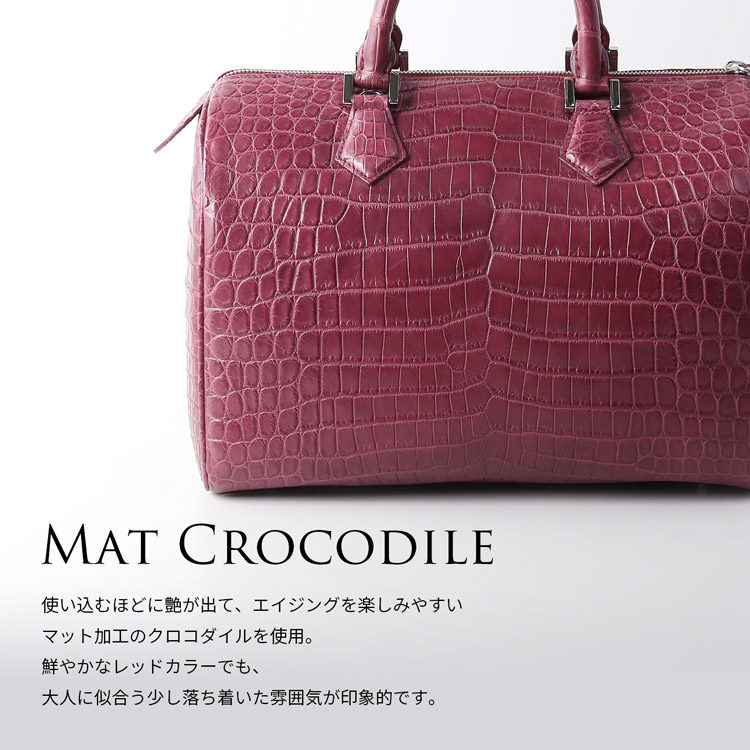 クロコダイル バッグ