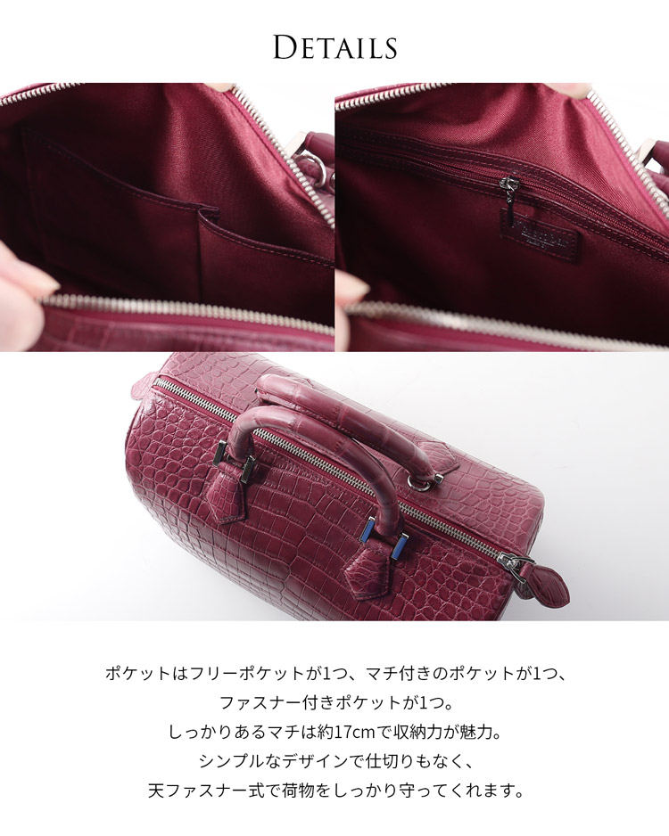 クロコダイル バッグ