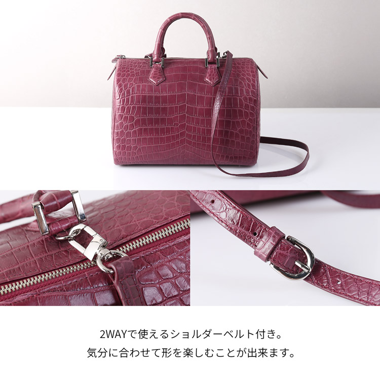 クロコダイル バッグ