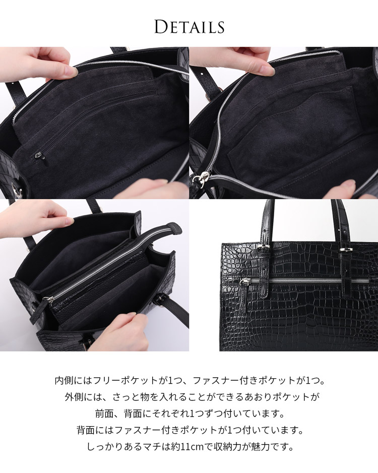 クロコダイル バッグ