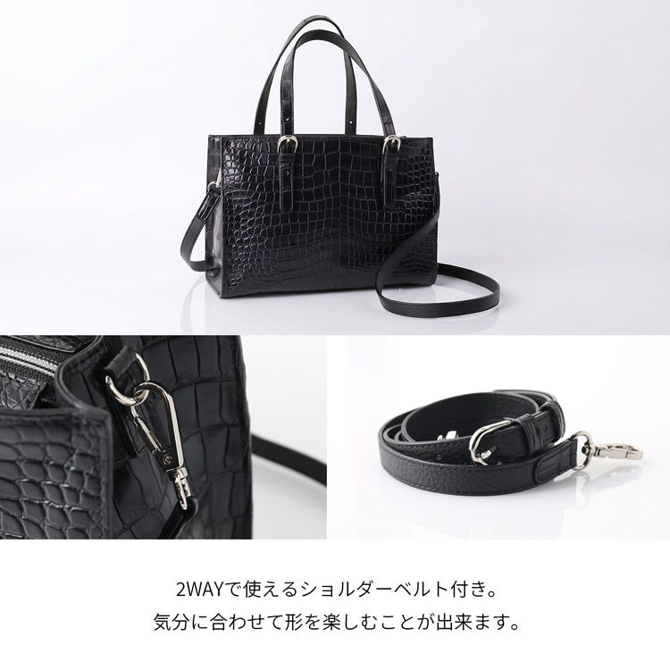 クロコダイル バッグ