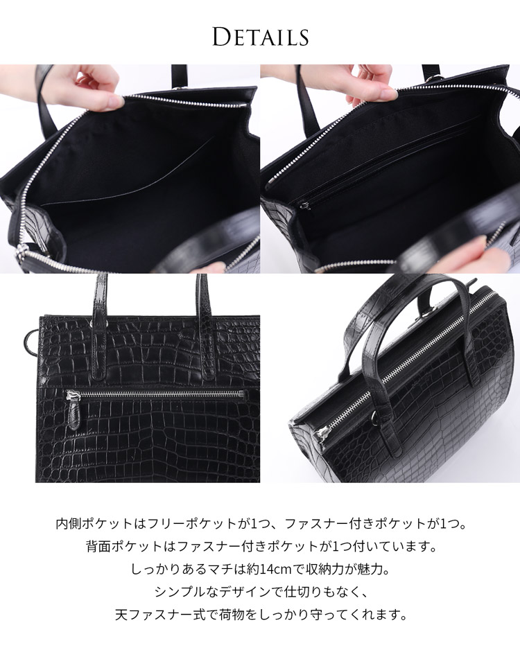 クロコダイル バッグ