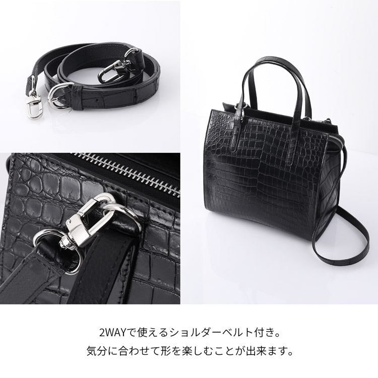 クロコダイル バッグ