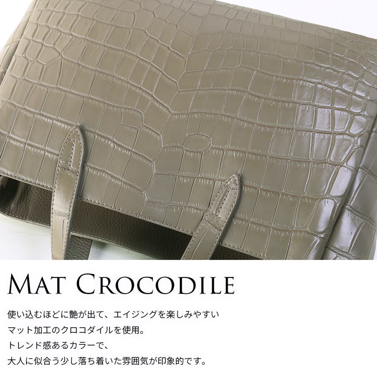 ハンドバッグ トートバッグ 2way ナイルクロコダイル 本革 トープ  ショルダーベルト ファスナー ポケット 