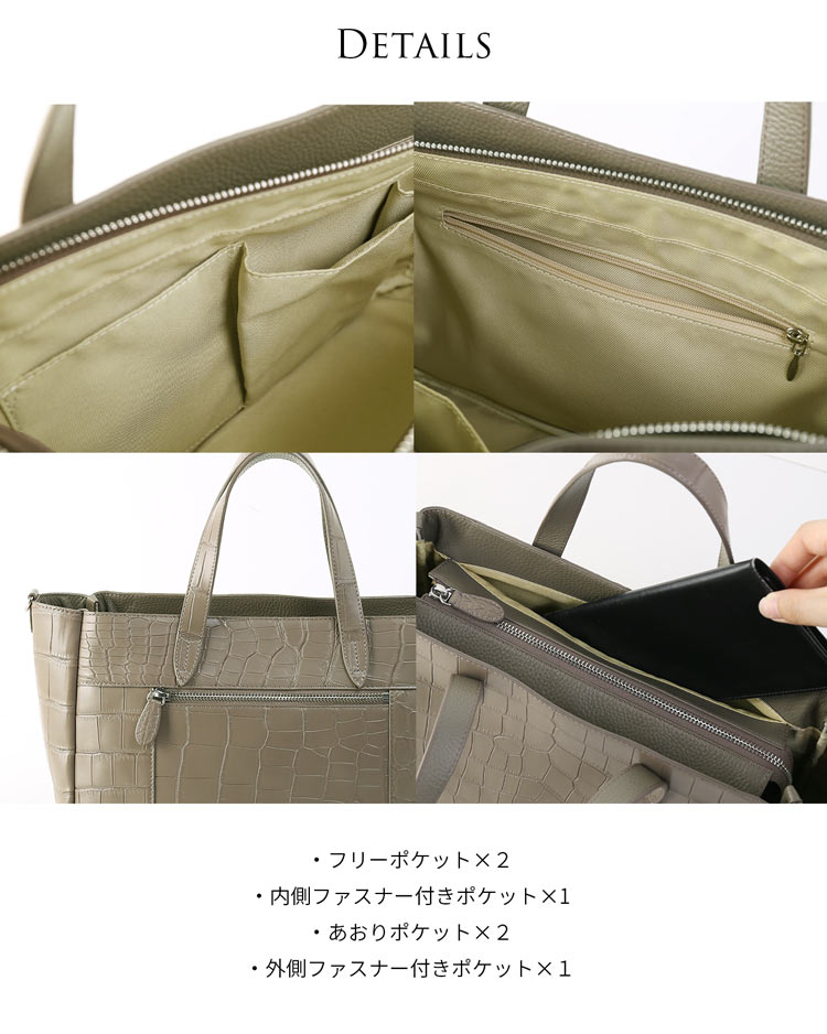 ハンドバッグ トートバッグ 2way ナイルクロコダイル 本革 トープ  ショルダーベルト ファスナー ポケット 