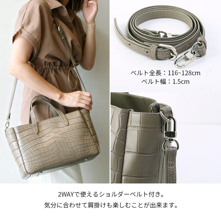 ハンドバッグ トートバッグ 2way ナイルクロコダイル 本革 トープ  ショルダーベルト ファスナー ポケット 