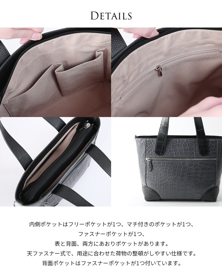 クロコダイル バッグ
