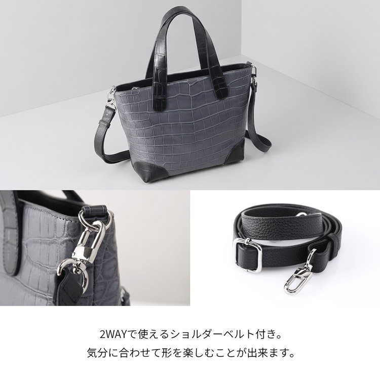 クロコダイル バッグ