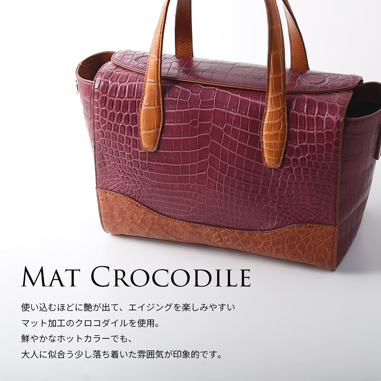 クロコダイル バッグ