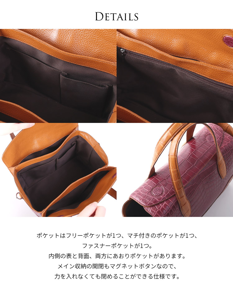 クロコダイル バッグ