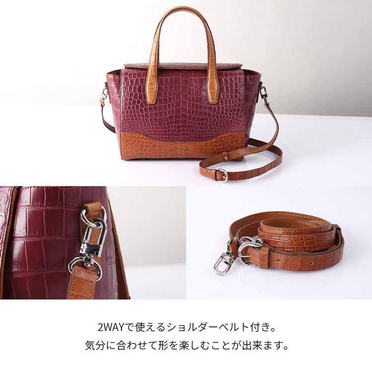 クロコダイル バッグ