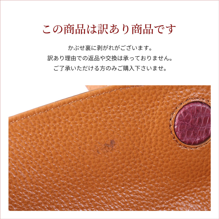 クロコダイル バッグ