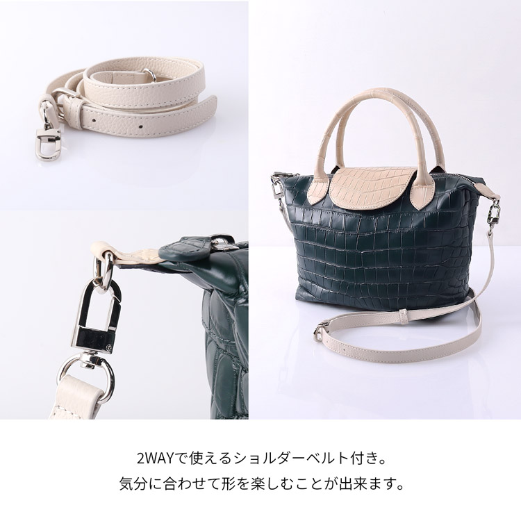 クロコダイル バッグ