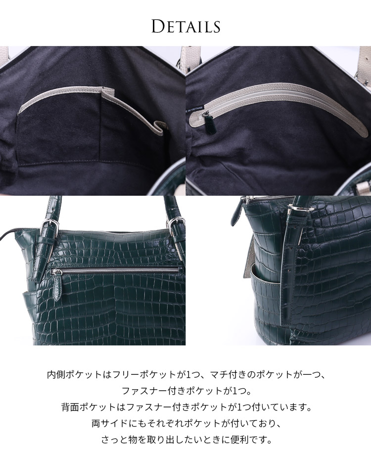 クロコダイル バッグ