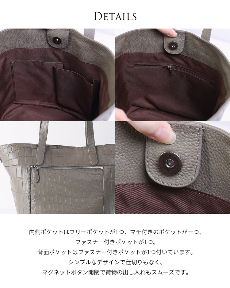 クロコダイル バッグ