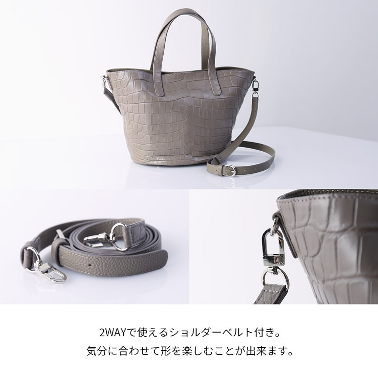 クロコダイル バッグ