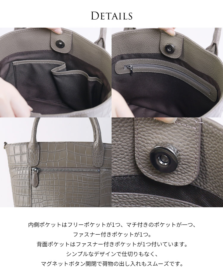 クロコダイル バッグ