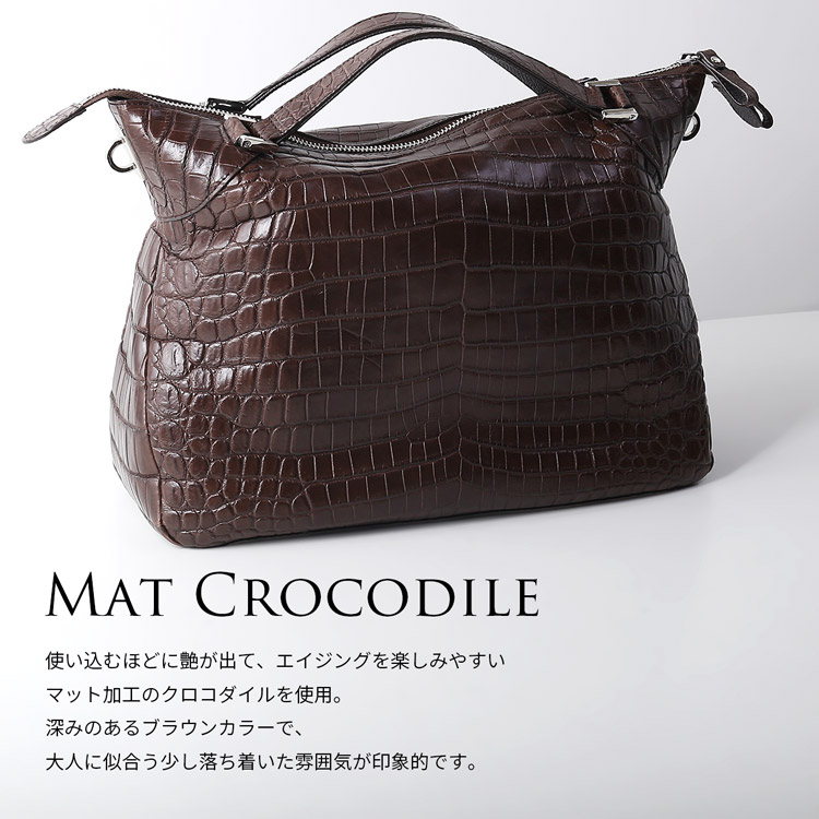 クロコダイル バッグ