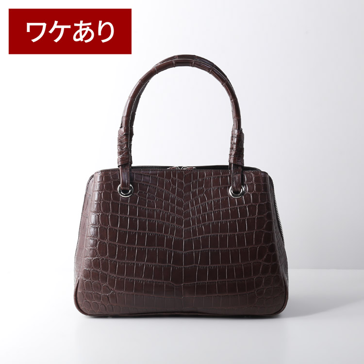 クロコダイル バッグ
