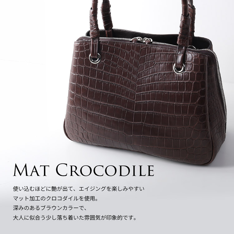 クロコダイル バッグ