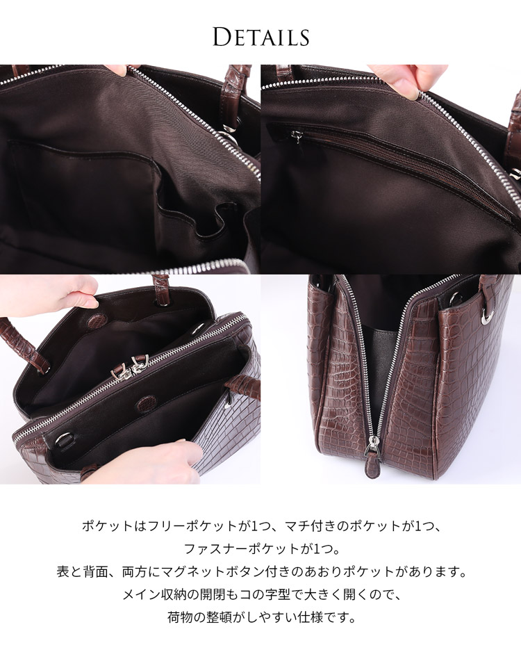 クロコダイル バッグ