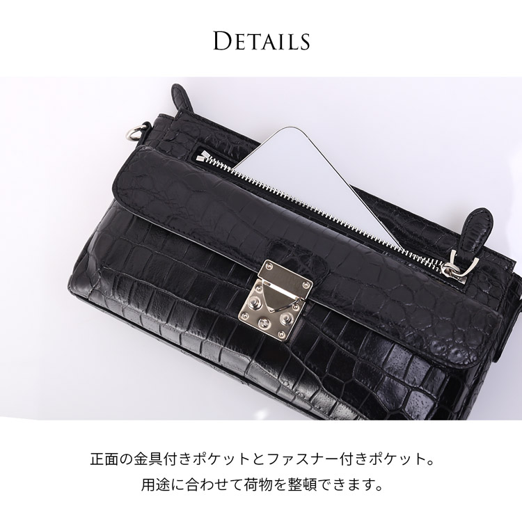 クロコダイル バッグ