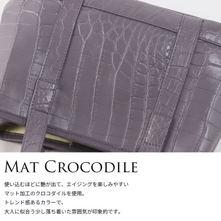 ハンドバッグ トートバッグ ナイルクロコダイル 本革 ラベンダー ショルダーバッグ 2way