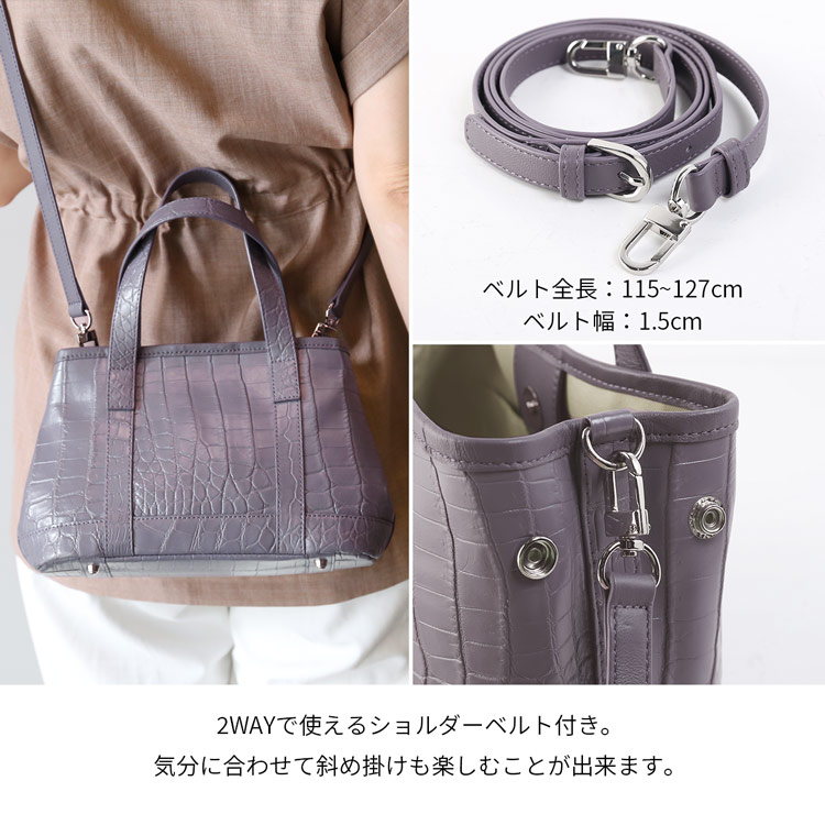 ハンドバッグ トートバッグ ナイルクロコダイル 本革 ラベンダー ショルダーバッグ 2way