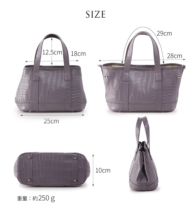ハンドバッグ トートバッグ ナイルクロコダイル 本革 ラベンダー ショルダーバッグ 2way