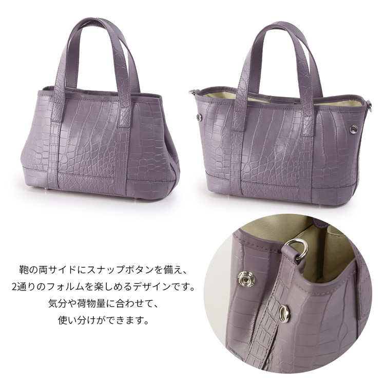 ハンドバッグ トートバッグ ナイルクロコダイル 本革 ラベンダー ショルダーバッグ 2way