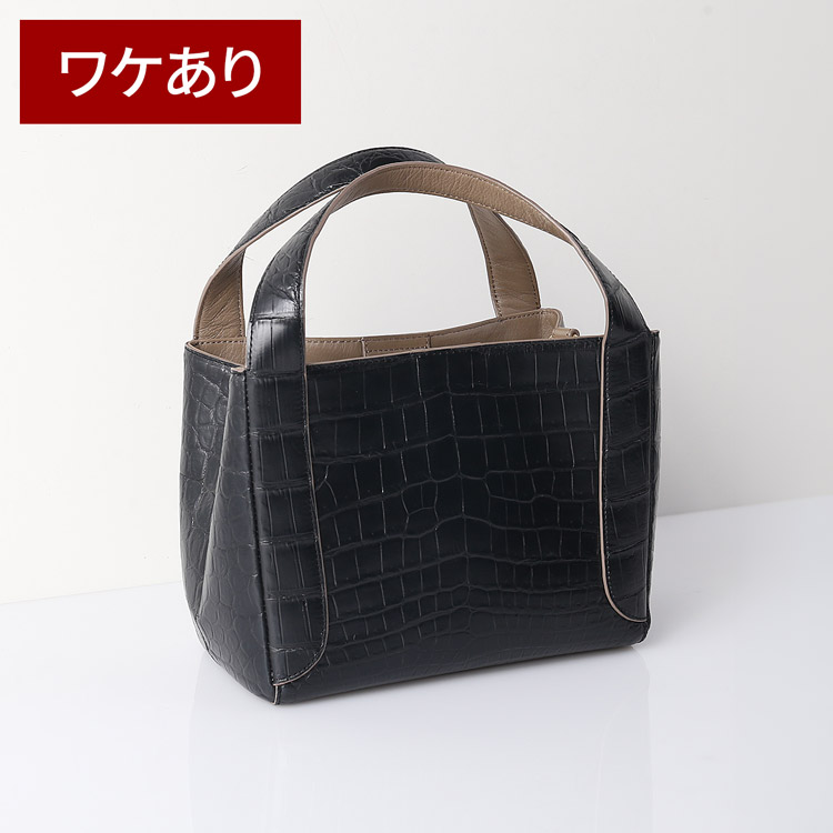 クロコダイル バッグ