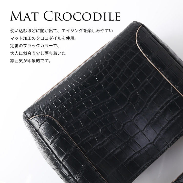 クロコダイル バッグ