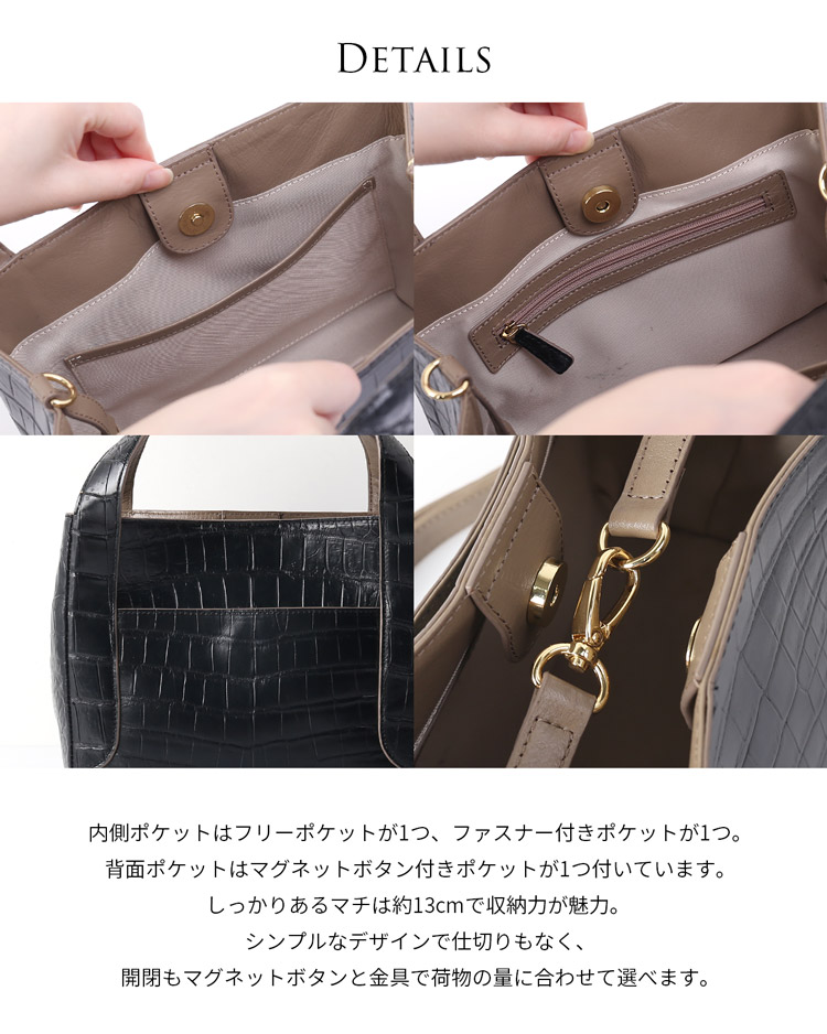 クロコダイル バッグ