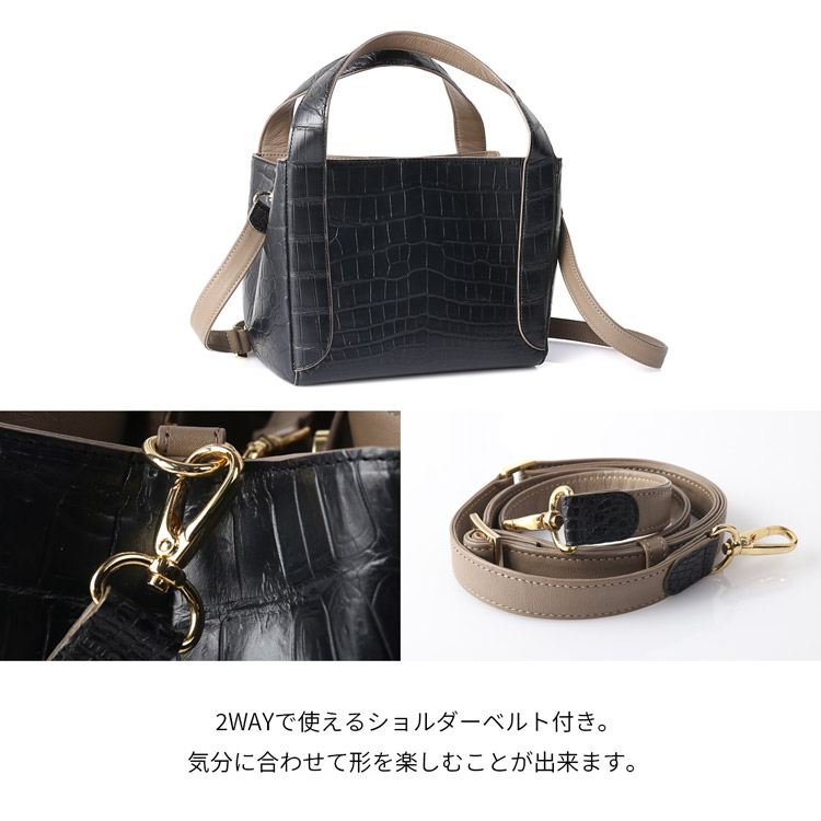 クロコダイル バッグ
