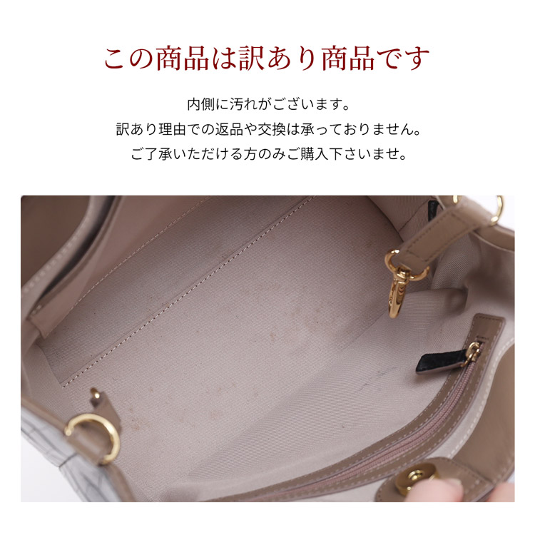 クロコダイル バッグ