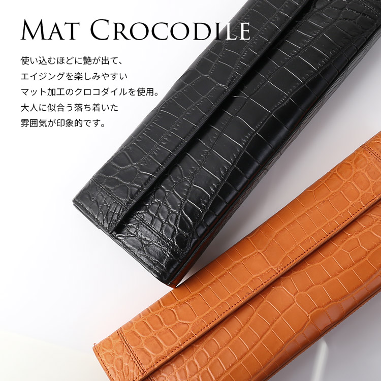 クロコダイル バッグ