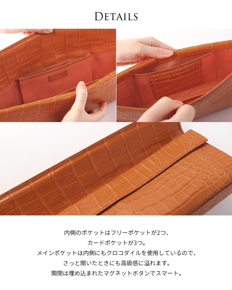 クロコダイル バッグ