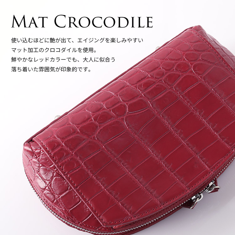 クロコダイル バッグ