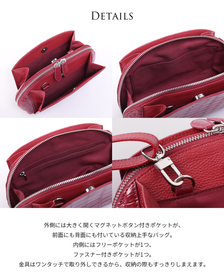クロコダイル バッグ