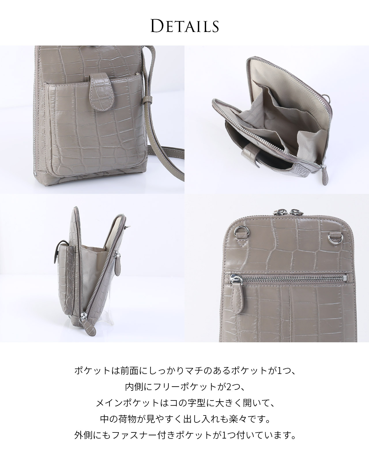 クロコダイル バッグ