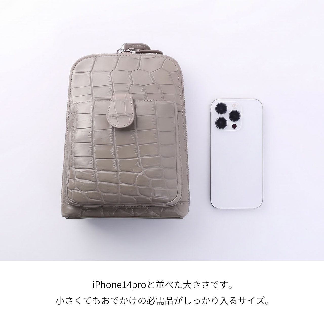 クロコダイル バッグ