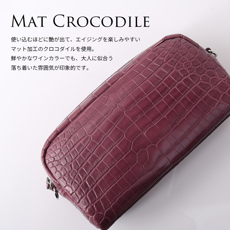 クロコダイル バッグ