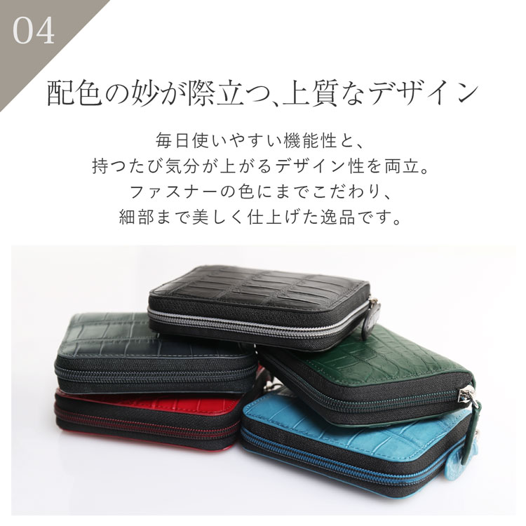 クロコダイル コンパクト 財布 じゃばら カードケース