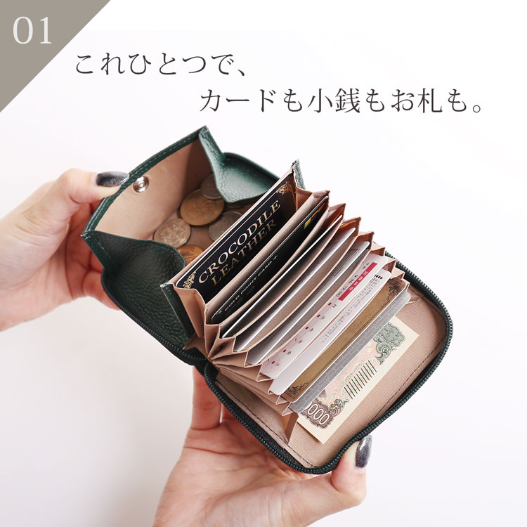 クロコダイル コンパクト 財布 じゃばら カードケース