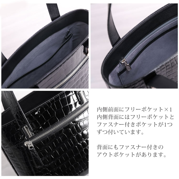 ナイルクロコダイル日本製ハンドバッグの内装