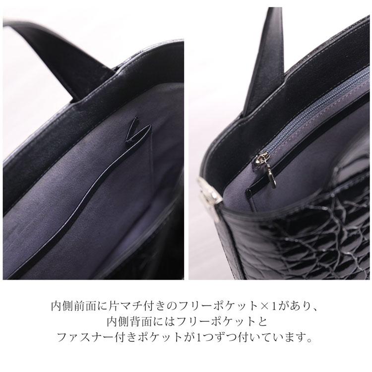 日本製ナイルクロコダイルフォーマルバッグの内装