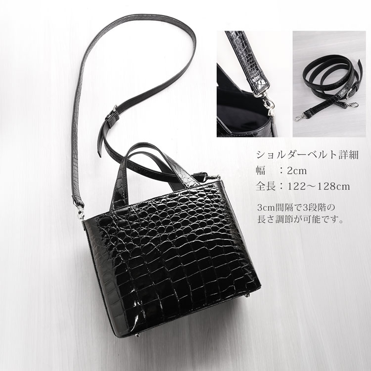 クロコダイル2wayハンドバッグ