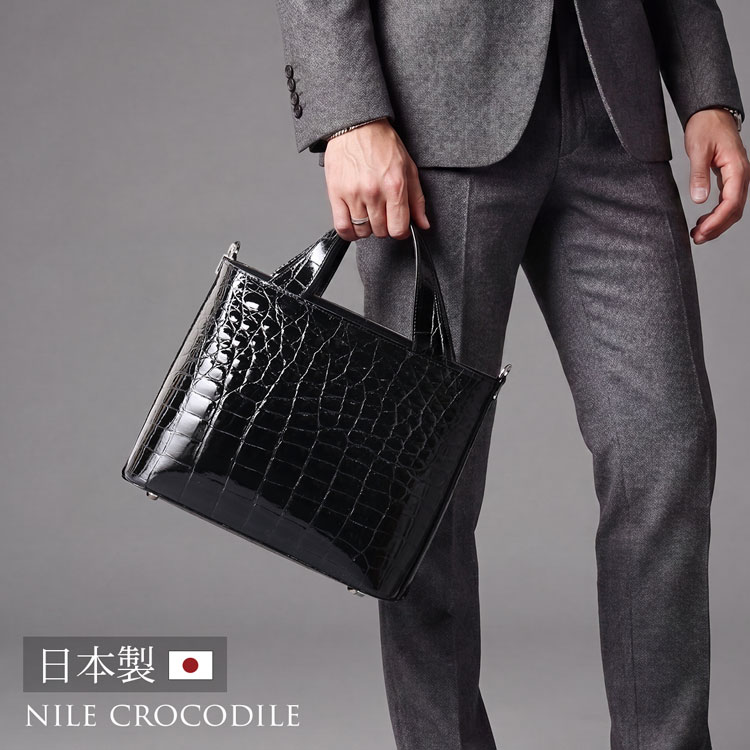 日本製ナイルクロコダイルフォーマルバッグ