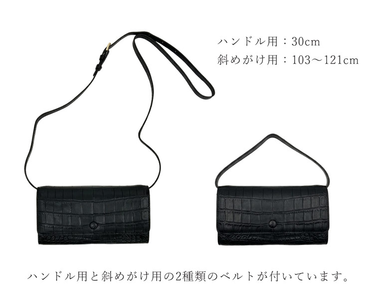 ショルダーバッグ 肩掛け財布 クラッチバッグ 長財布 3wayクロコダイル