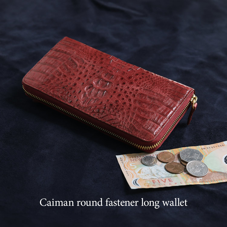 カイマンラウンドファスナー長財布